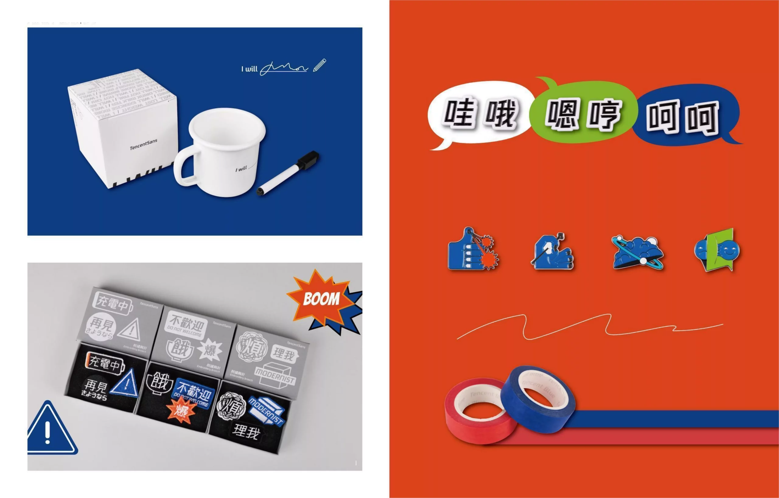 New Hire Welcome Experience